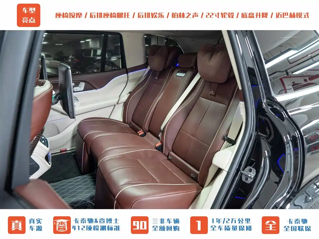Mercedes-Benz Maybach GLS 2021 GLS 480 4MATIC 2022 - thumbnail 27
