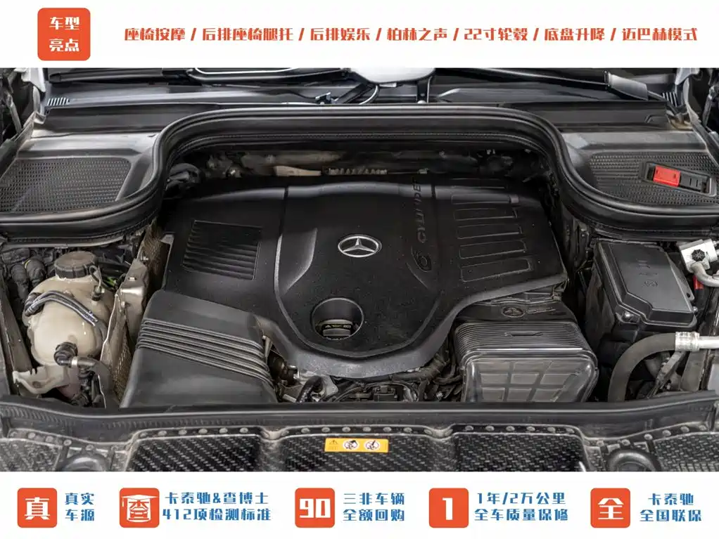 Mercedes-Benz Maybach GLS 2021 GLS 480 4MATIC 2022 - thumbnail 29