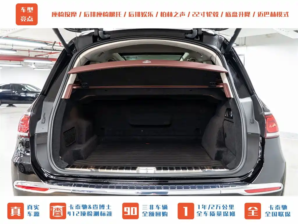 Mercedes-Benz Maybach GLS 2021 GLS 480 4MATIC 2022 - thumbnail 30