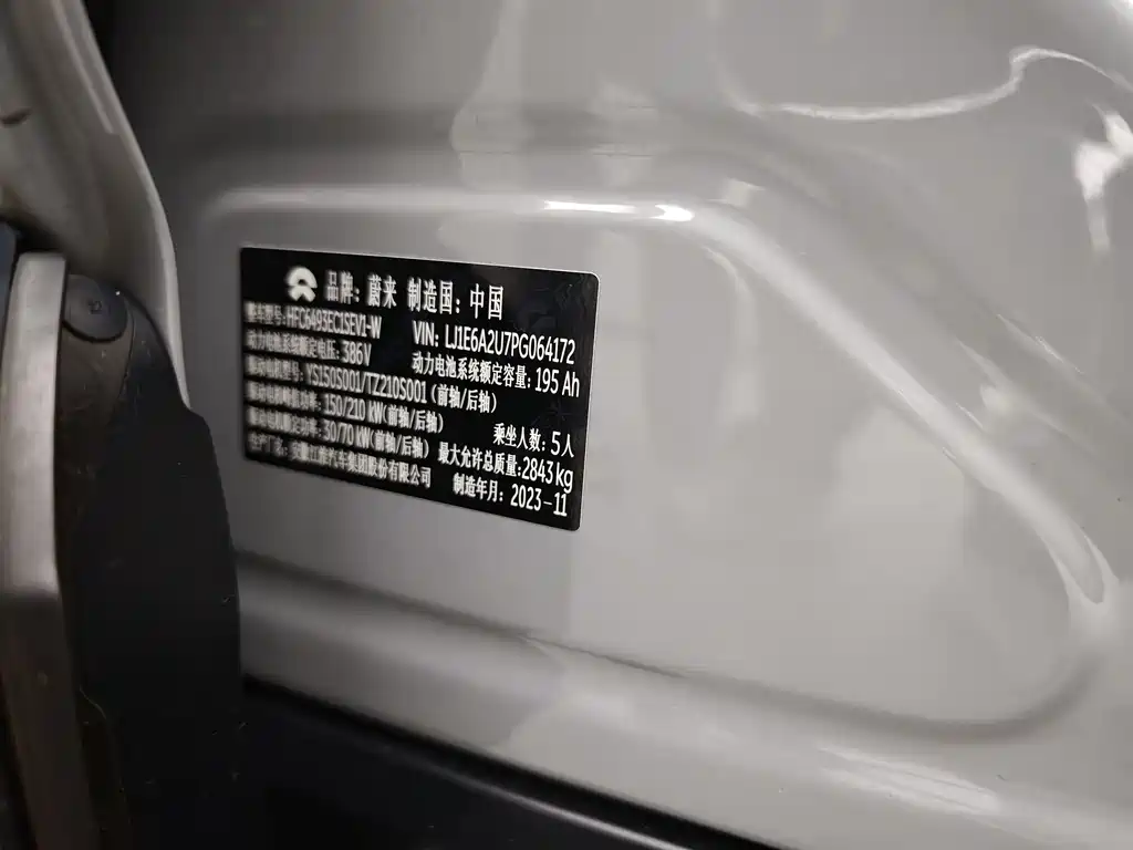 NIO NIO ES6 2023 75kWh 2024 - thumbnail 11