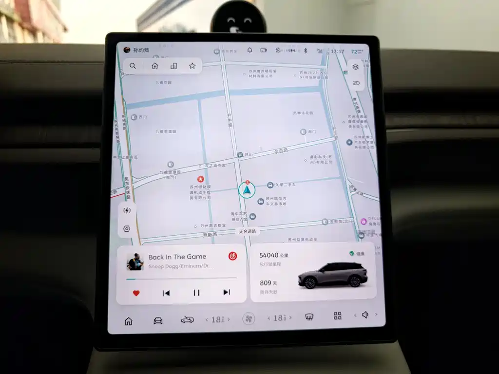 NIO NIO ES6 2023 75kWh 2024 - thumbnail 13