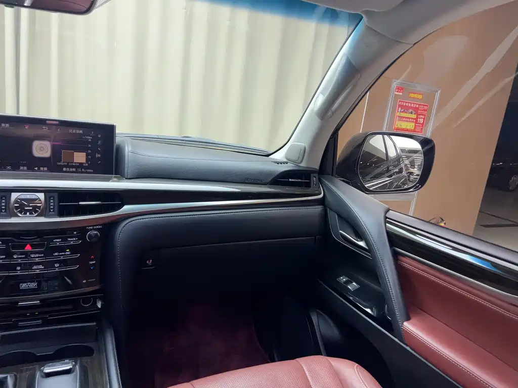 Lexus Lexus LX 570 2017 Model Canadian Specification 2019 - thumbnail 16