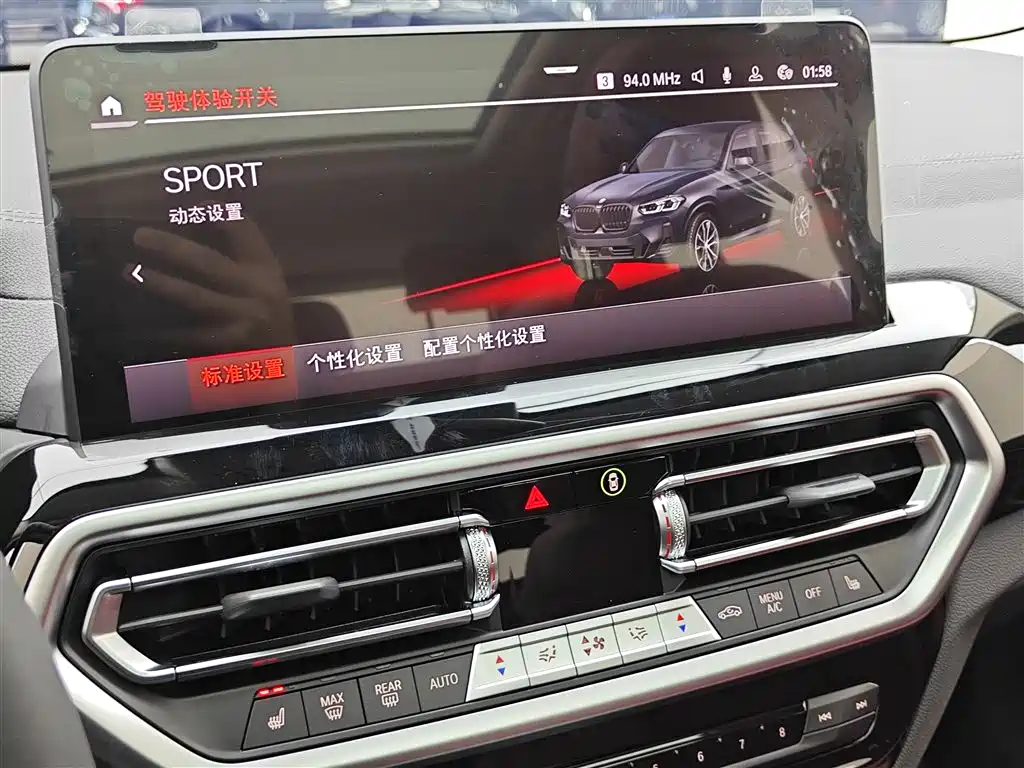 BMW BMW X3 2023 xDrive25i M Sport Package 2025 - thumbnail 18