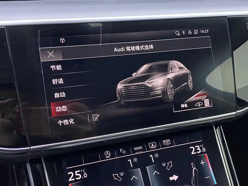 Audi Audi A8 2024 A8L 50 TFSI quattro Premium Selection 2024 - thumbnail 18