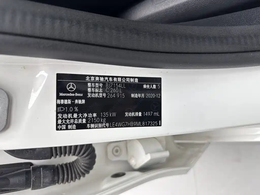 Mercedes-Benz Mercedes-Benz C-Class 2020 Facelift C 260 L Sport Edition 2021 - thumbnail 22