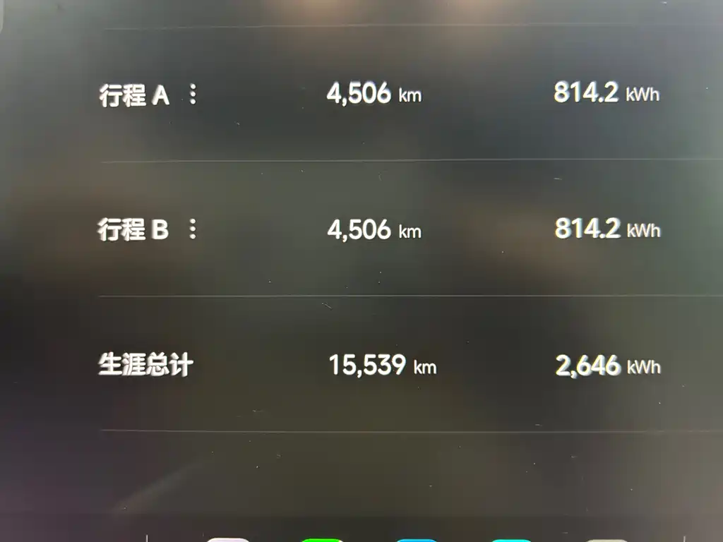 Xiaomi Automobile Xiaomi SU7 2024 Rear-Wheel Drive Ultra-Long Range High-End Intelligent Driving Pro Edition 2025 - thumbnail 9