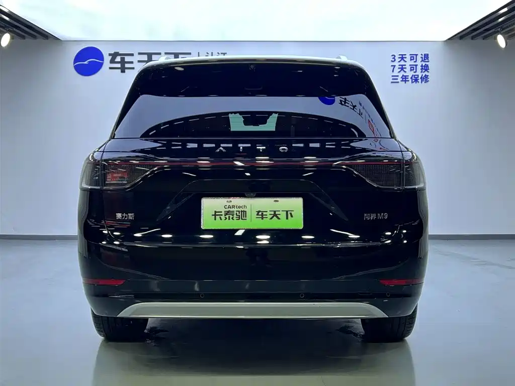 AITO Aito M9 2024 Extended Range Ultra 42kWh 6-seater 2025 - thumbnail 6