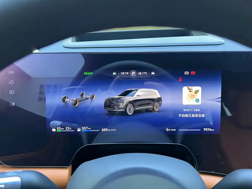 AITO Aito M9 2024 Extended Range Ultra 42kWh 6-seater 2025 - thumbnail 16