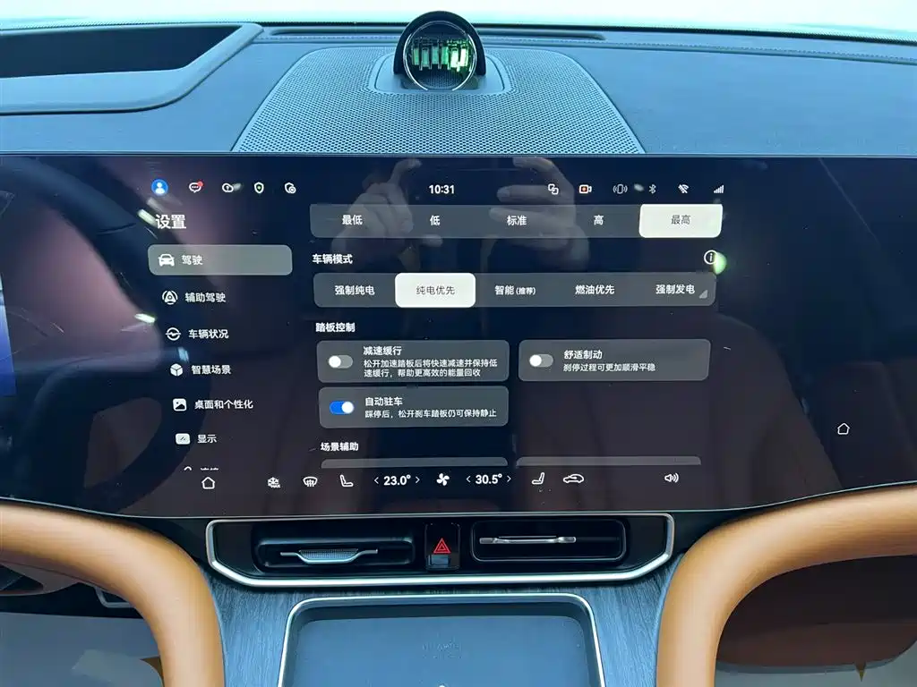 AITO Aito M9 2024 Extended Range Ultra 42kWh 6-seater 2025 - thumbnail 19