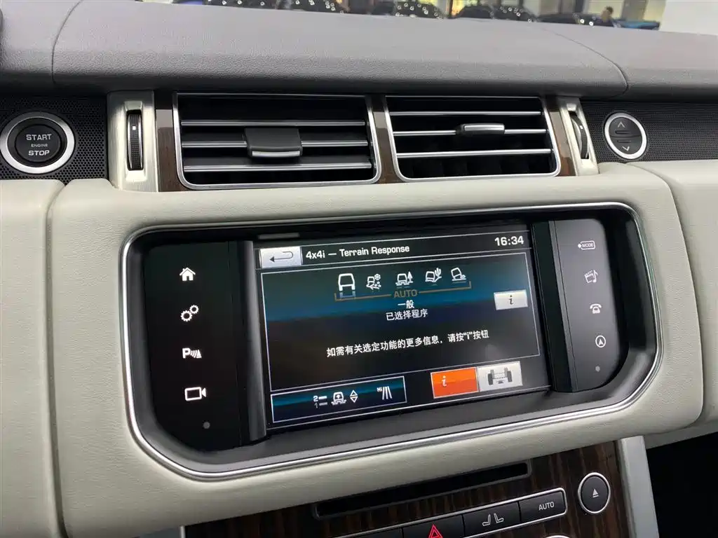 Land Rover Range Rover 2016 3.0T TDV6 Vogue SE European Specification 2017 - thumbnail 20