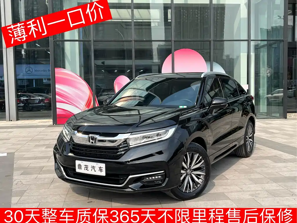 Honda Honda Avancier 2020 370TURBO AWD Exclusive Edition 2020 - thumbnail 2
