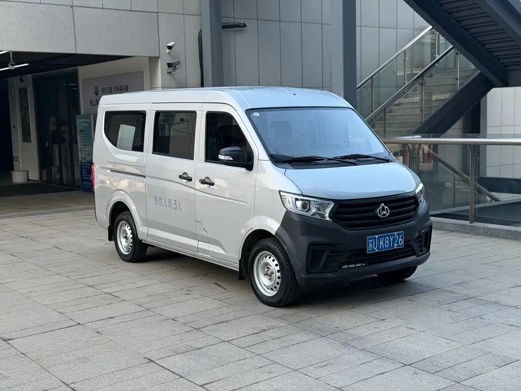 Changan Kuayue Karry Star V3 2023 1.5L Gasoline Standard 5-Seat Passenger Vehicle 2024 - thumbnail 3