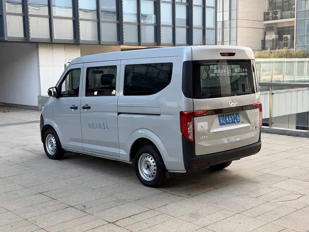 Changan Kuayue Karry Star V3 2023 1.5L Gasoline Standard 5-Seat Passenger Vehicle 2024 - thumbnail 4