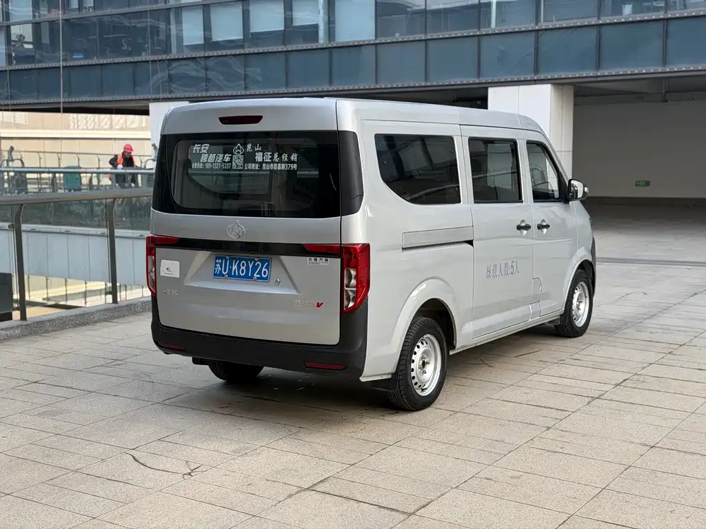 Changan Kuayue Karry Star V3 2023 1.5L Gasoline Standard 5-Seat Passenger Vehicle 2024 - thumbnail 5