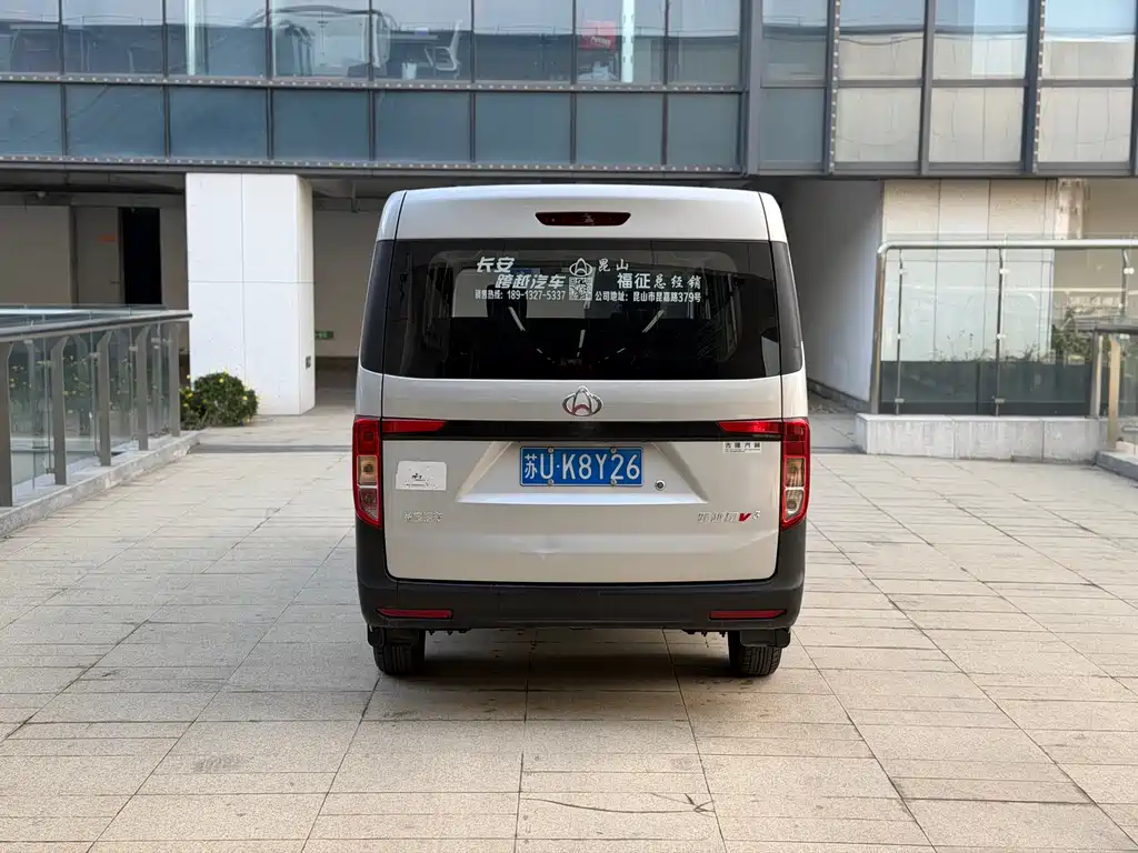 Changan Kuayue Karry Star V3 2023 1.5L Gasoline Standard 5-Seat Passenger Vehicle 2024 - thumbnail 6