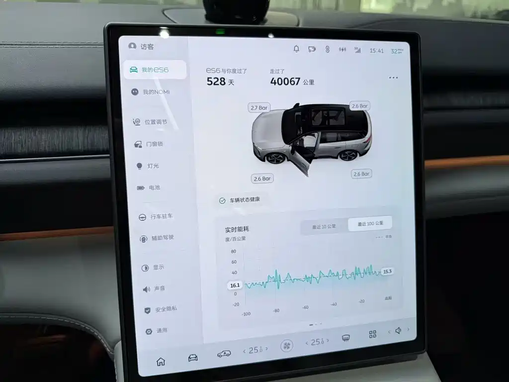 NIO NIO ES6 2024 75kWh 2024 - thumbnail 15