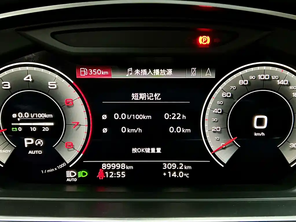 Audi Audi A8 2022 A8L 50 TFSI quattro Comfort Edition 2022 - thumbnail 9