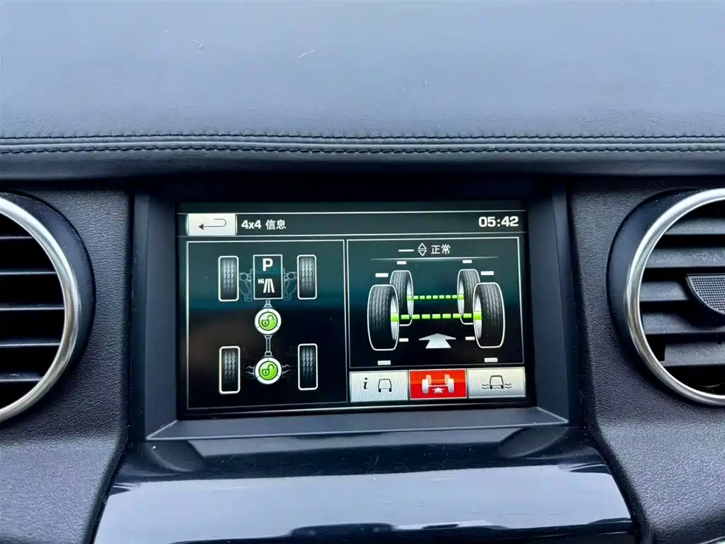 Land Rover Discovery 2014 3.0 SC V6 XXV Edition 2014 - thumbnail 12