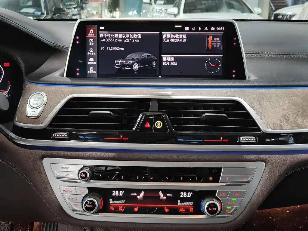 BMW BMW 7 Series 2019 Facelift 740Li Leading Model Luxury Package 2020 - thumbnail 7