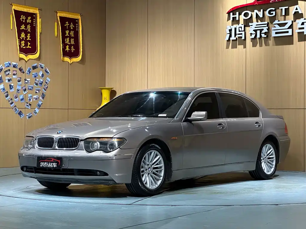 BMW BMW 7 Series 2004 745Li 2004 - thumbnail 4