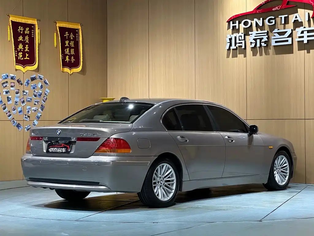 BMW BMW 7 Series 2004 745Li 2004 - thumbnail 22