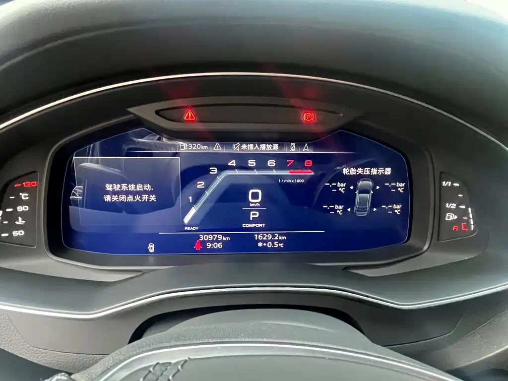 Audi Audi A6L 2024 45 TFSI Premium Dynamic Edition 2024 - thumbnail 7
