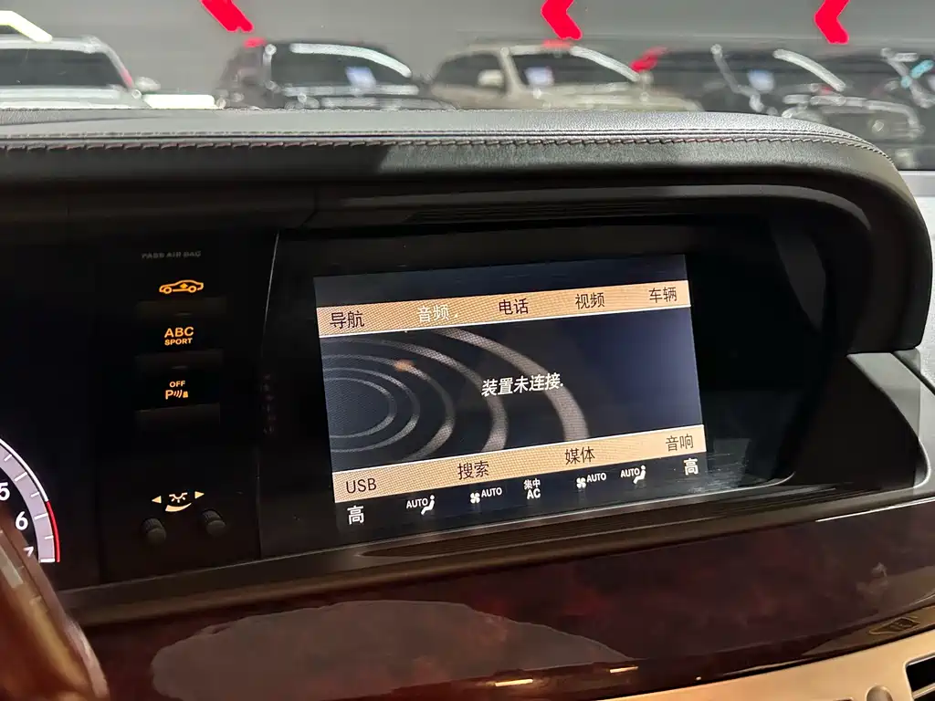 Mercedes-Benz Mercedes-Benz S-Class 2010 S 600 L 2013 - thumbnail 9