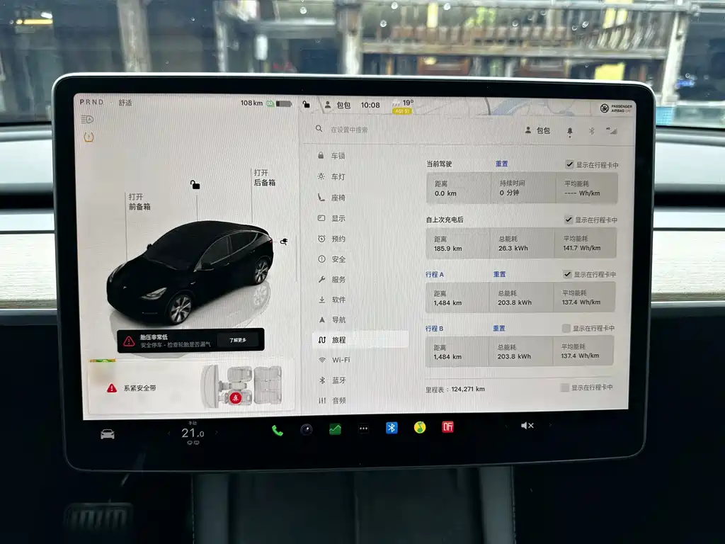 Tesla Model Y 2022 Rear-Wheel Drive 2022 - thumbnail 21
