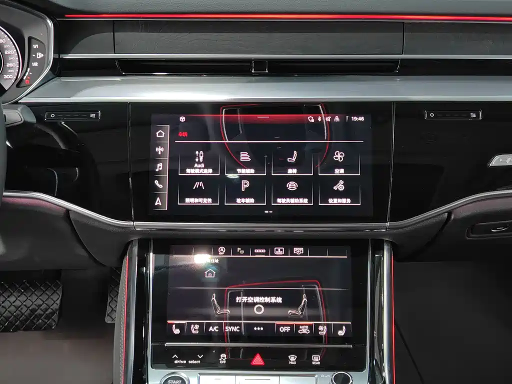 Audi Audi A8 2024 A8L 50 TFSI quattro Premium Selection 2023 - thumbnail 7
