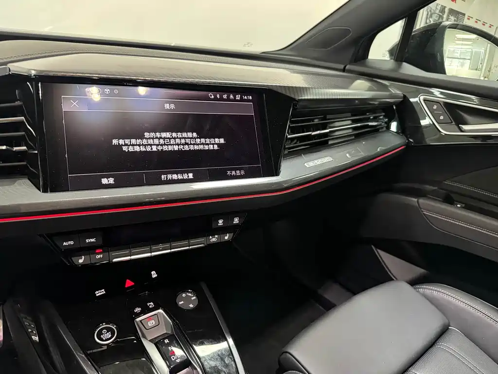 Audi Audi Q4 e-tron 2024 50 e-tron quattro Dark Night Edition 2024 - thumbnail 10