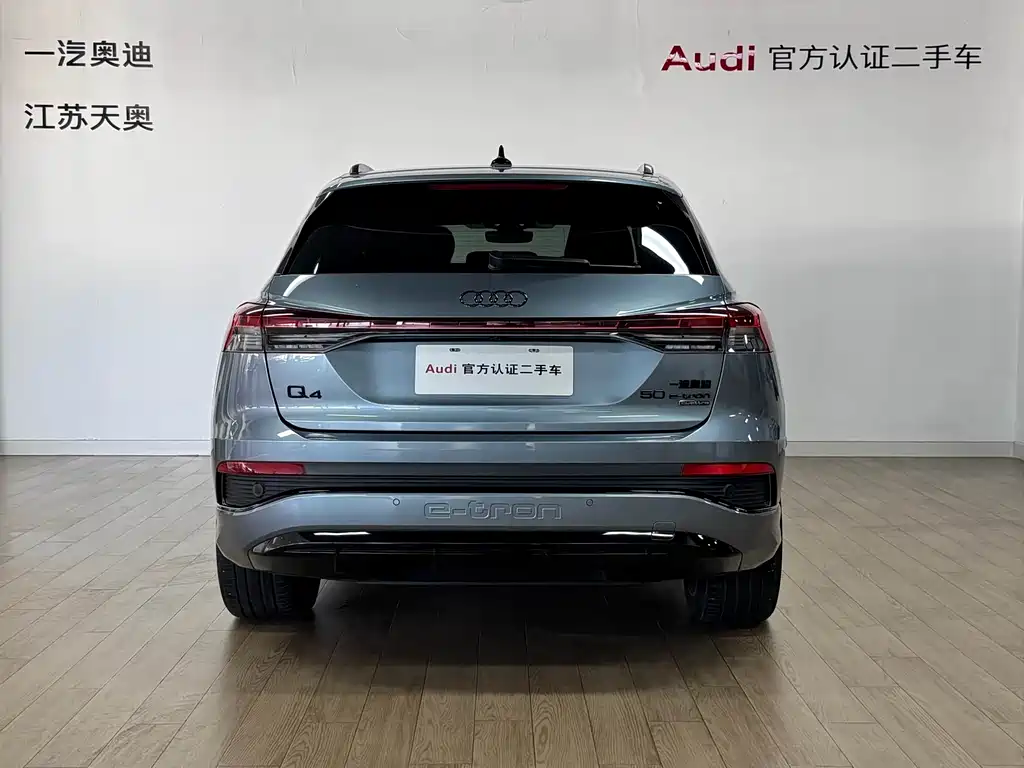 Audi Audi Q4 e-tron 2024 50 e-tron quattro Dark Night Edition 2024 - thumbnail 17