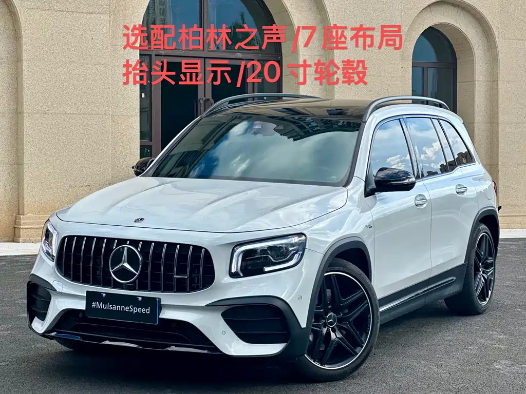 Mercedes-Benz Mercedes-Benz GLB AMG 2023 AMG GLB 35 4MATIC 2023 - thumbnail 2