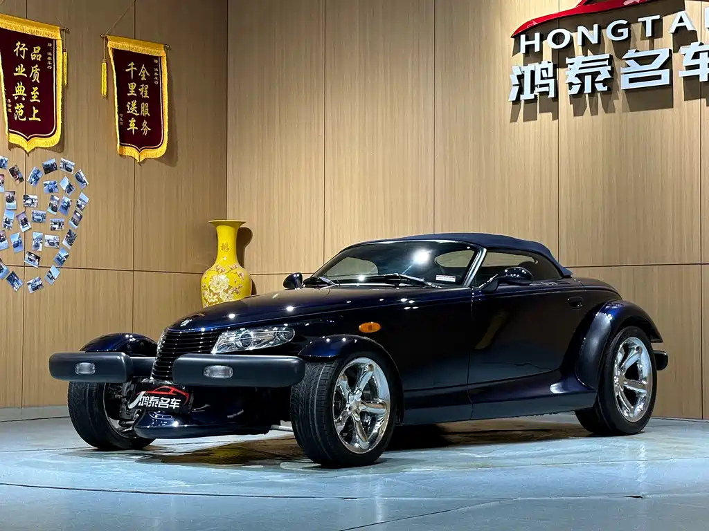 Chrysler Plymouth Prowler 2002 3.5L Automatic 2009 - thumbnail 4