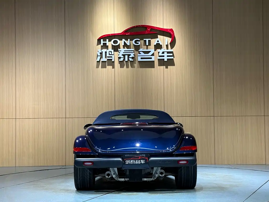 Chrysler Plymouth Prowler 2002 3.5L Automatic 2009 - thumbnail 16