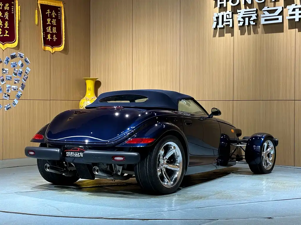 Chrysler Plymouth Prowler 2002 3.5L Automatic 2009 - thumbnail 18