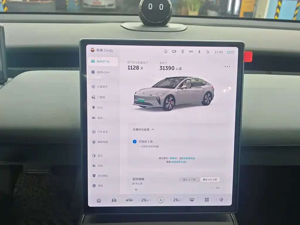 NIO NIO ET5 2022 75kWh 2023 - thumbnail 14