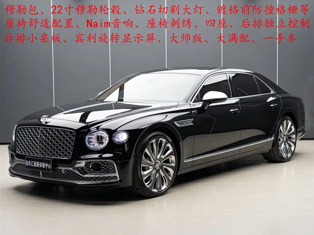 Bentley Bentley Flying Spur 2024 4.0T V8 Mulliner 2025 - thumbnail 2