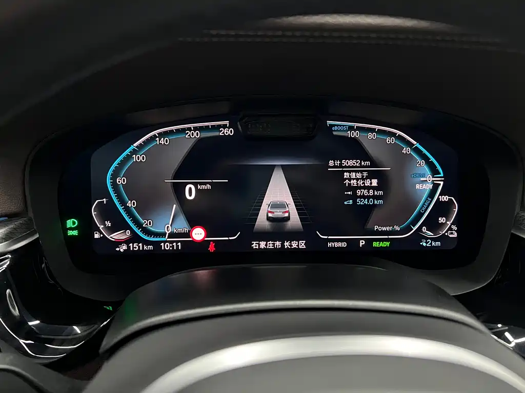 BMW BMW 5 Series Hybrid 2021 Model 535Le Pioneer Edition M Sport Package 2021 - thumbnail 16