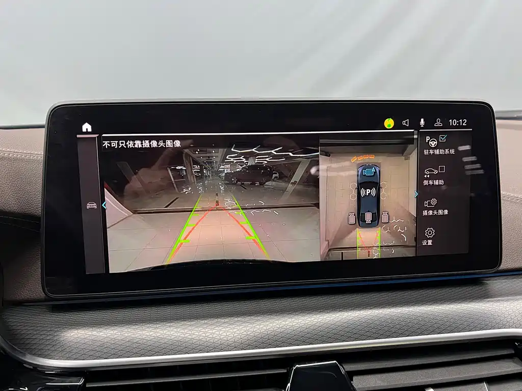 BMW BMW 5 Series Hybrid 2021 Model 535Le Pioneer Edition M Sport Package 2021 - thumbnail 17