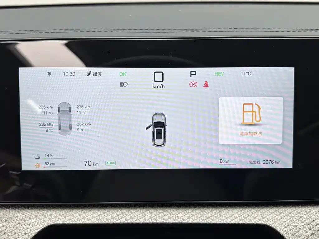 BYD BYD Song Pro NEV 2026 DM-i 133KM Champion Edition 2025 - thumbnail 19