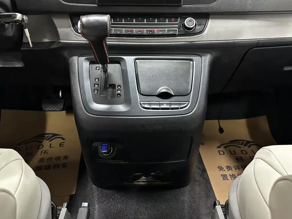 Maxus MAXUS G10 2018 PLUS 2.0T Automatic Smart Enjoyment Edition 2018 - thumbnail 15