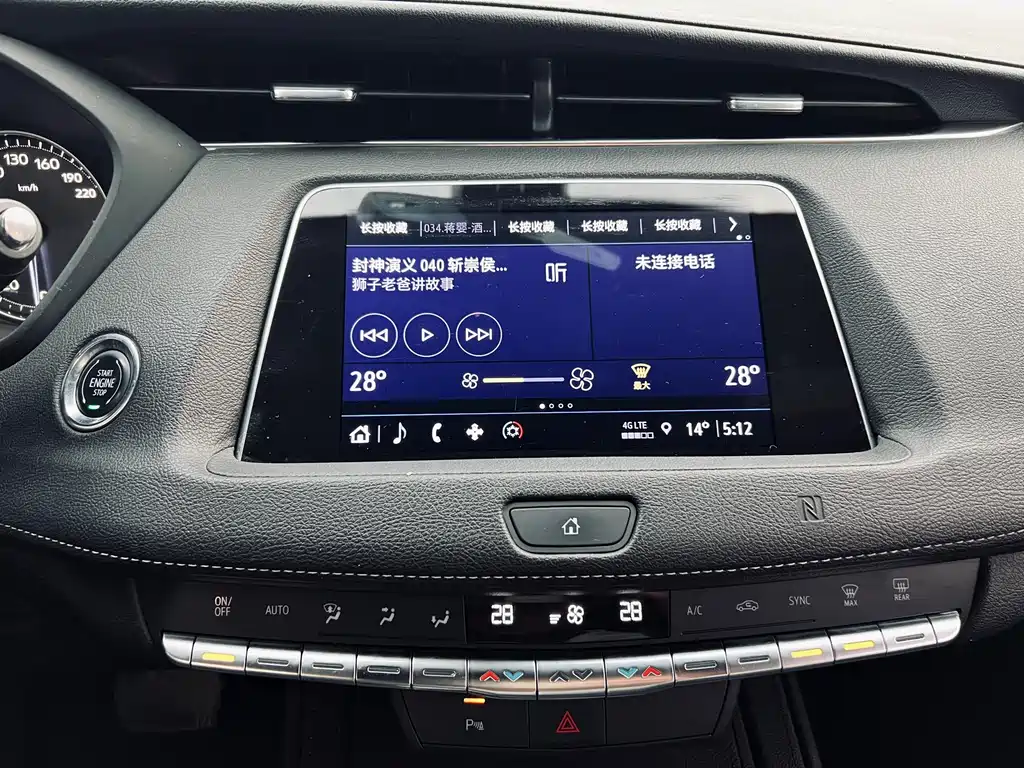 Cadillac Cadillac XT4 2020 28T FWD Luxury 2020 - thumbnail 16