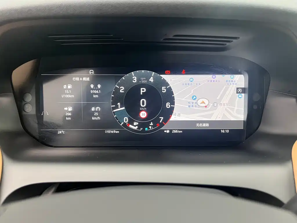 Land Rover Discovery Sport 2023 249PS R-Dynamic SE Performance Tech Edition 2024 - thumbnail 14