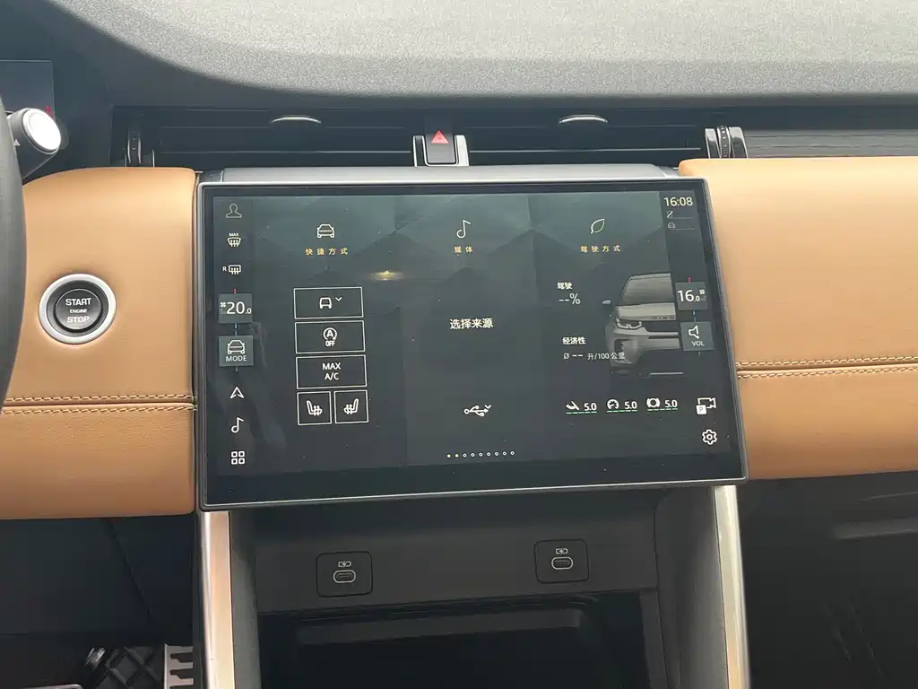 Land Rover Discovery Sport 2023 249PS R-Dynamic SE Performance Tech Edition 2024 - thumbnail 15