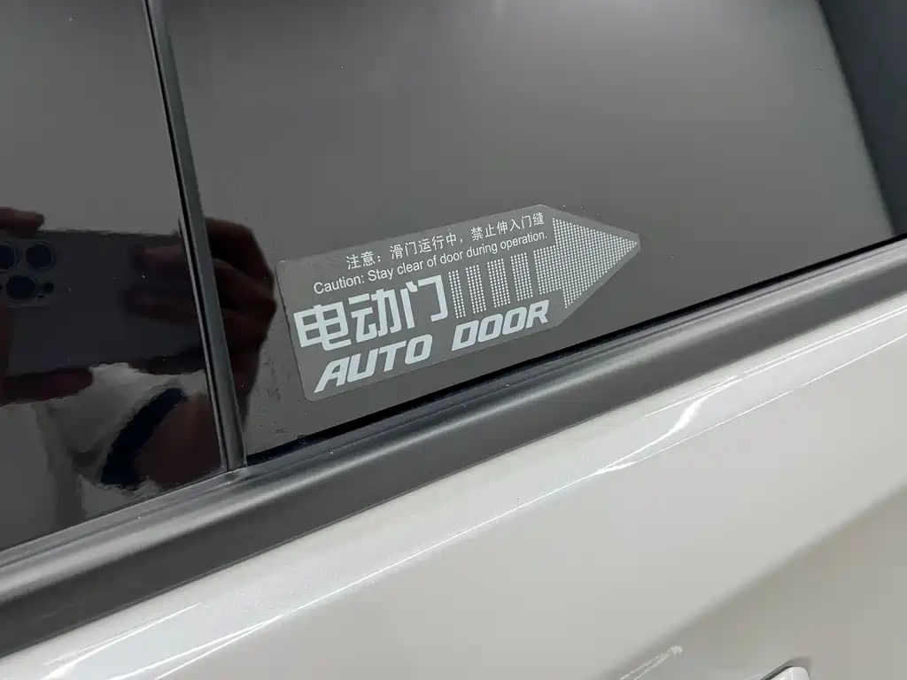 Buick Buick GL8 2023 ES Landmark Luxury Edition 2023 - thumbnail 17
