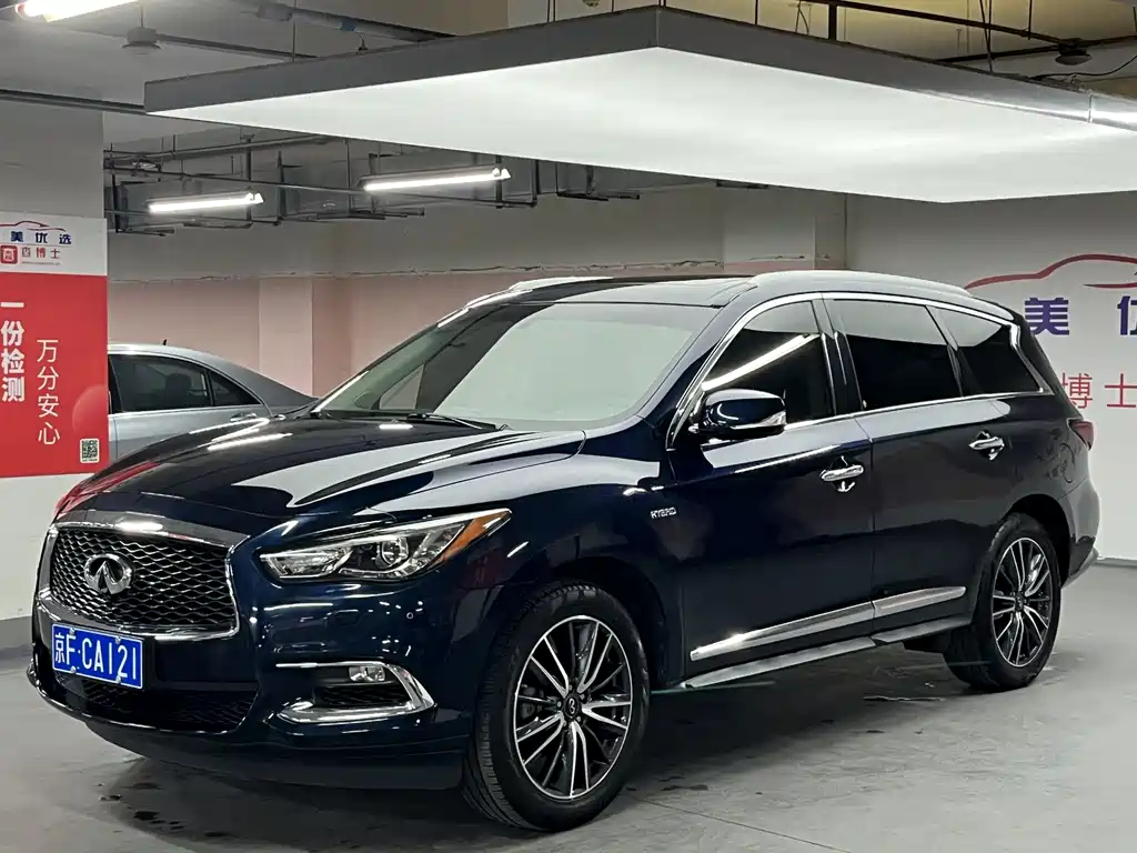 Infiniti Infiniti QX60 Import 2016 2.5 S/C Hybrid 2WD Excellence Edition China V 2017 - thumbnail 2