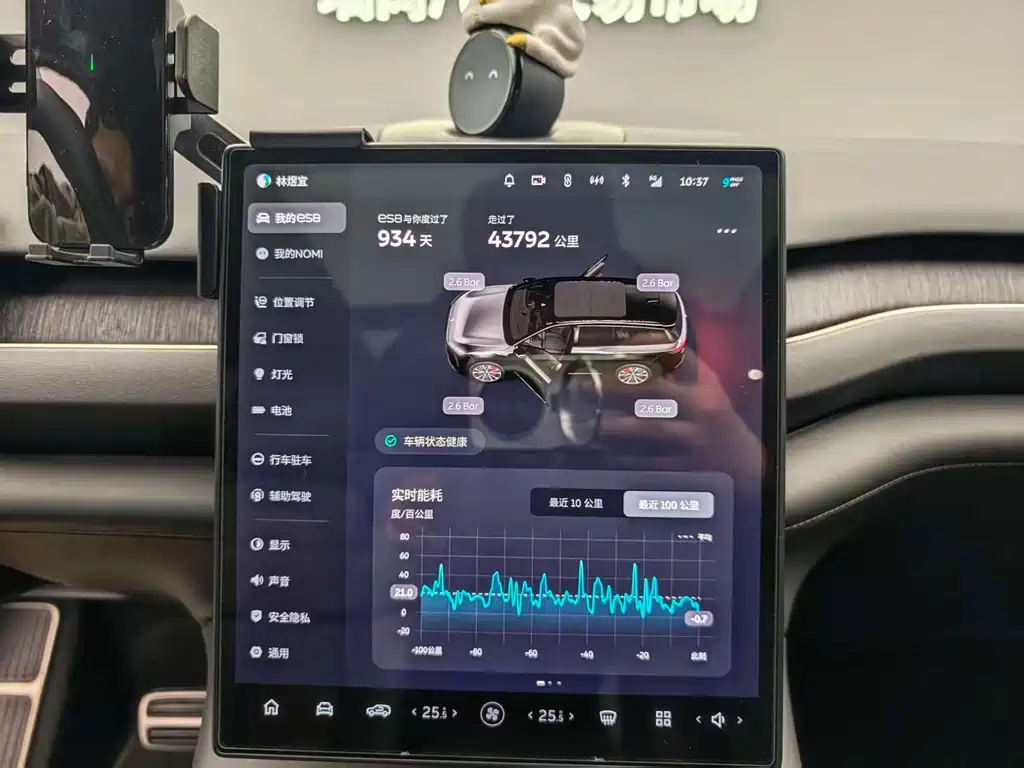 NIO NIO ES8 2023 Signature Edition 100kWh 2023 - thumbnail 12
