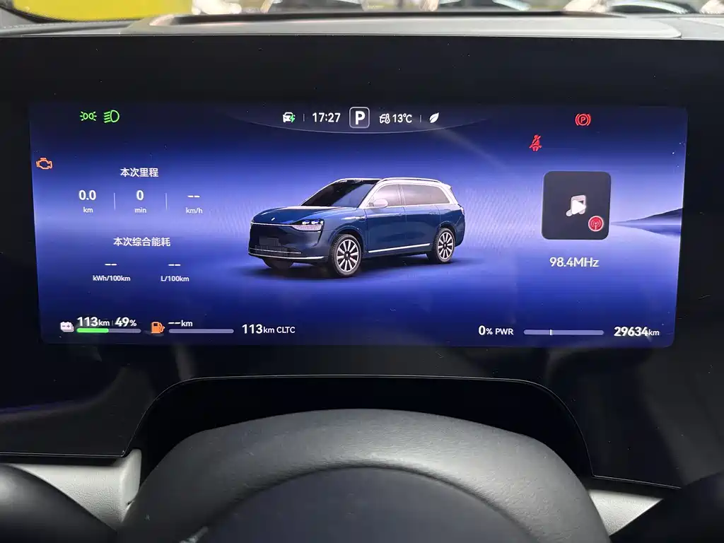 AITO M9 Aito M9 2024 Extended Range Max 42kWh 6-seater 2024 - thumbnail 15
