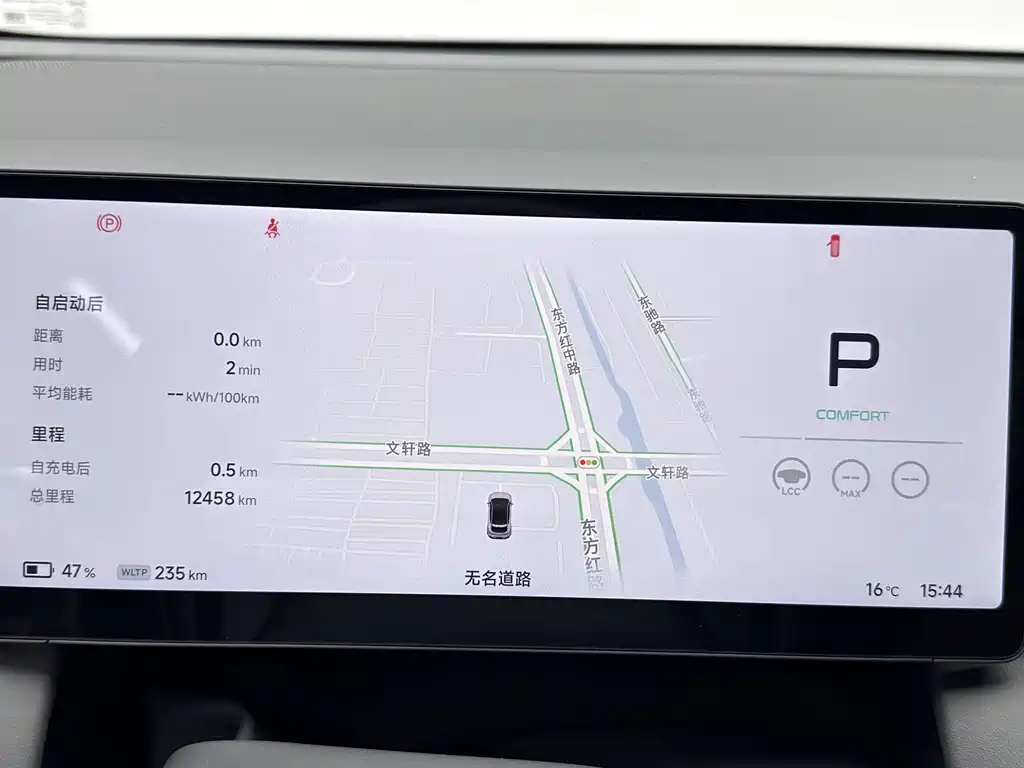 XPeng XPeng G6 2025 625 Long Range Max Flagship Edition 2025 - thumbnail 13