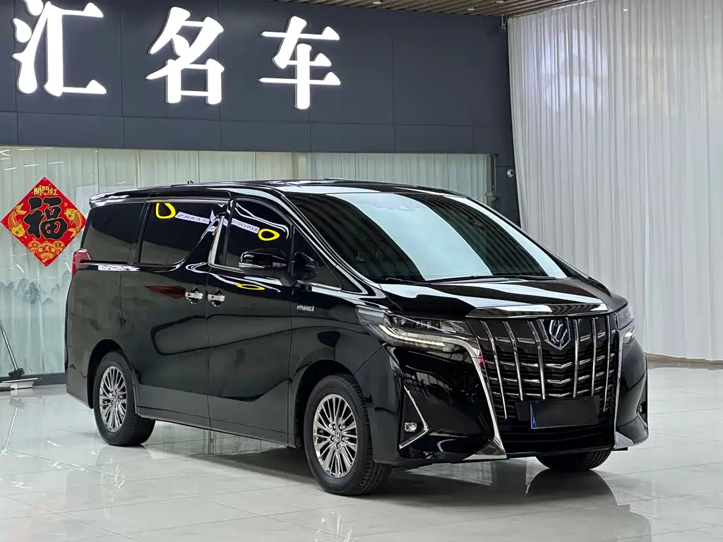 Toyota Alphard 2021 Model Hybrid 2.5L Executive Version 2021 - thumbnail 3